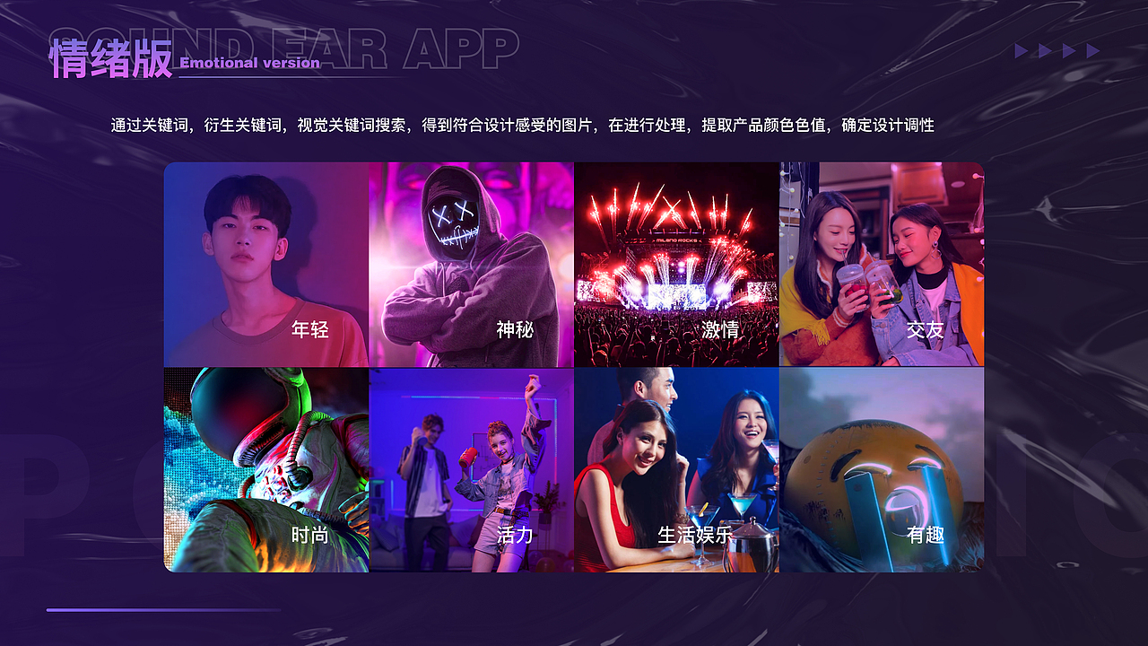 声耳-社交语音交友