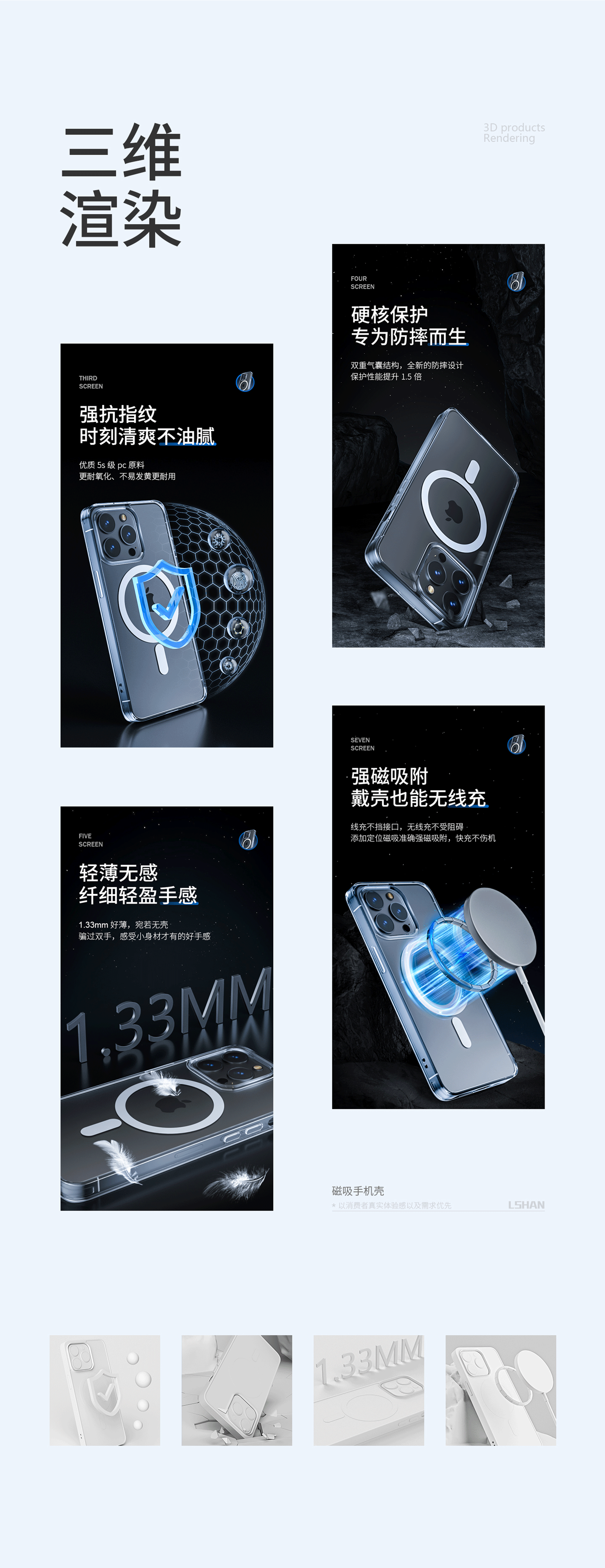 个人简历/作品集（图ZMzY1MjE2Nzky） - 电商 - 站酷设计师祈一琳原创素材 - 站酷ZCOOL