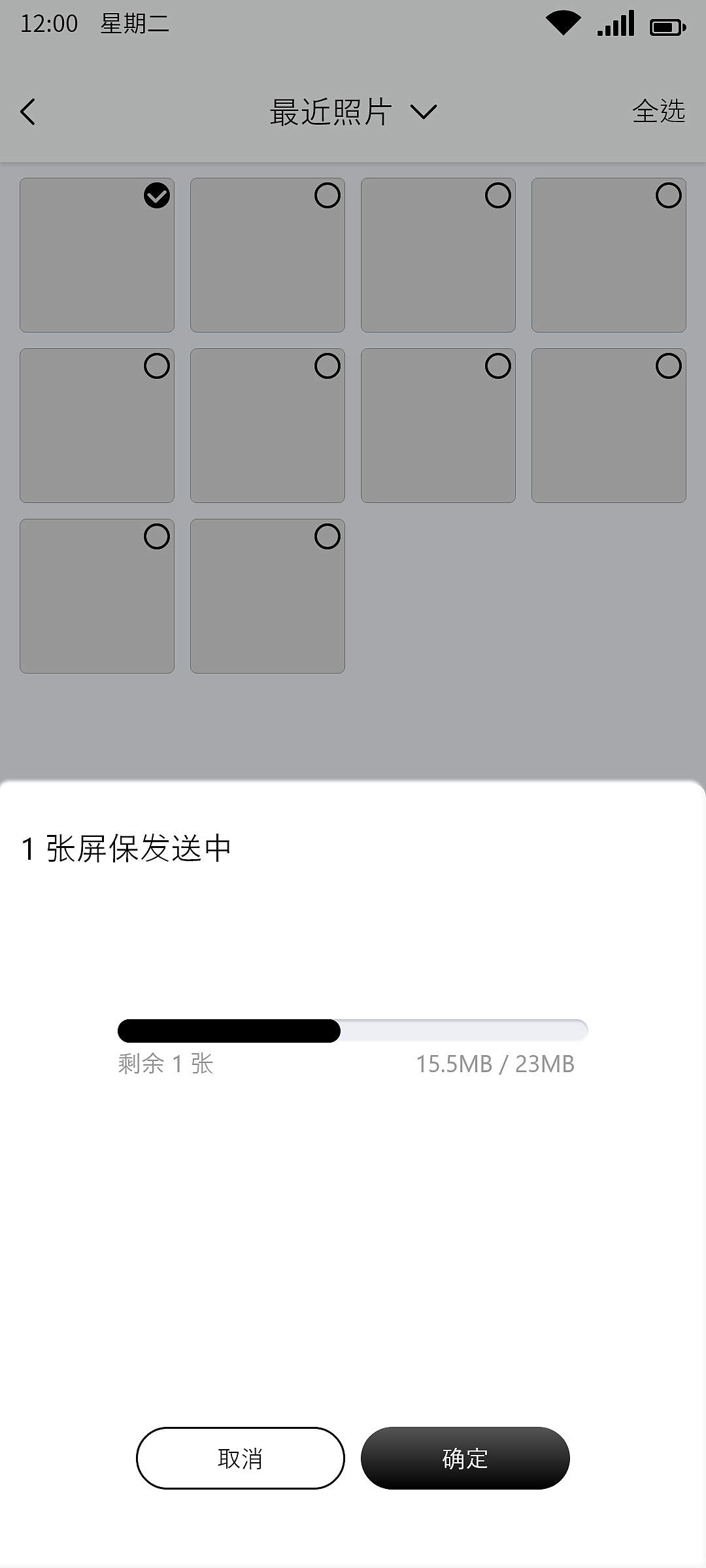 会控app（图ZMzMyMTE5OTk2） - 软件界面 - 站酷设计师Ba1cai原创素材 - 站酷ZCOOL