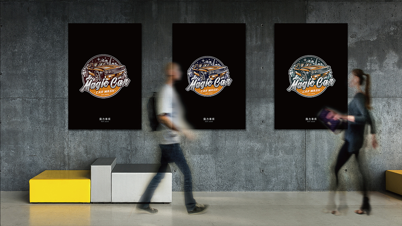 精细化洗车店铺LOGO（图ZMzAyMTk2MjI0） - 品牌 - 站酷设计师青岚设计原创素材 - 站酷ZCOOL