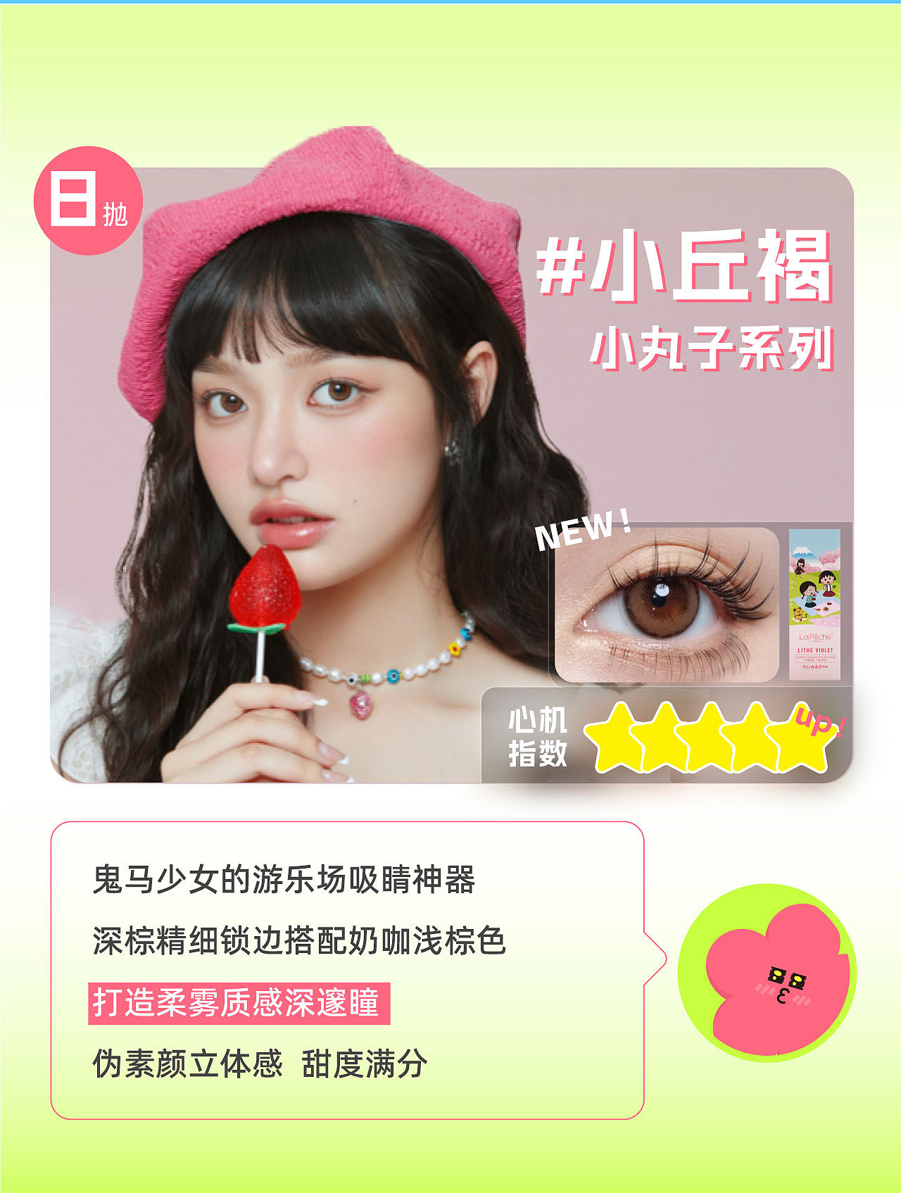 公众号排版｜节庆篇 假期去撒欢（图ZMzU5ODg1OTQw） - 电商 - 站酷设计师ET包装原创素材 - 站酷ZCOOL