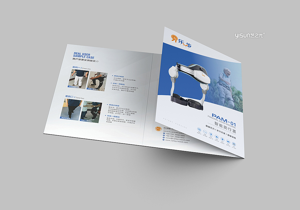 医疗科技I科技折页I医疗折页I定制折页I折页设计（图ZMzM4OTIzNDQ0） - 商业插画 - 站酷设计师艺之光专业画册原创素材 - 站酷ZCOOL