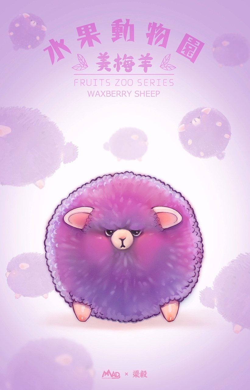 水果动物园羊梅（图ZMzEwOTkyMDI0） - IP形象 - 站酷设计师透明人梁毅原创素材 - 站酷ZCOOL