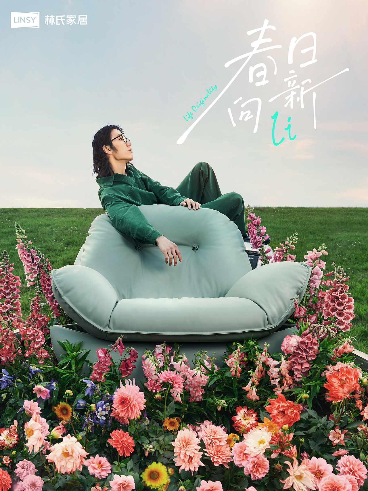 给林氏家居拍的一组形象图（图ZMzM3MTQ2ODI0） - 人像摄影 - 站酷设计师无限TX原创素材 - 站酷ZCOOL