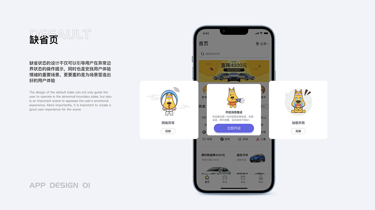 作品集（图ZMzA3NDMwNjk2） - 其他UI - 站酷设计师Ella12356原创素材 - 站酷ZCOOL