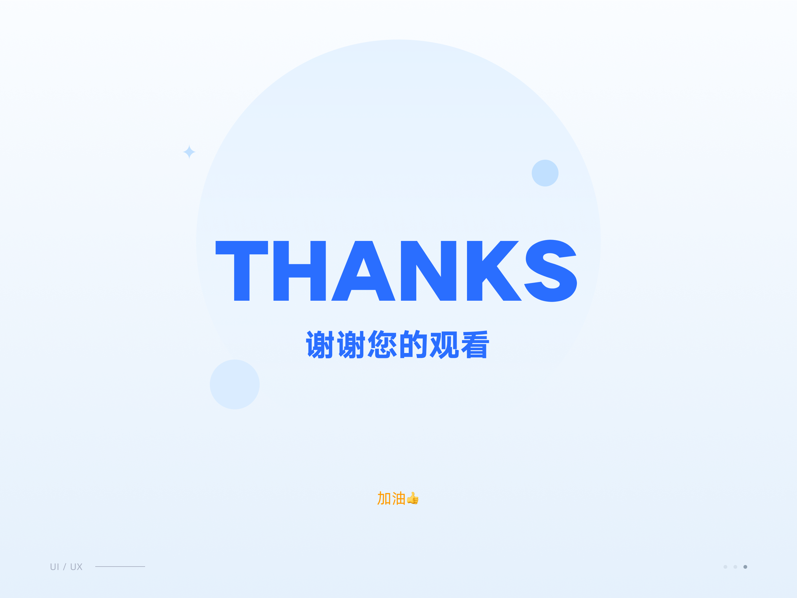 百分学堂（图ZMzYwMTQ1MTMy） - APP界面 - 站酷设计师木远同学原创素材 - 站酷ZCOOL