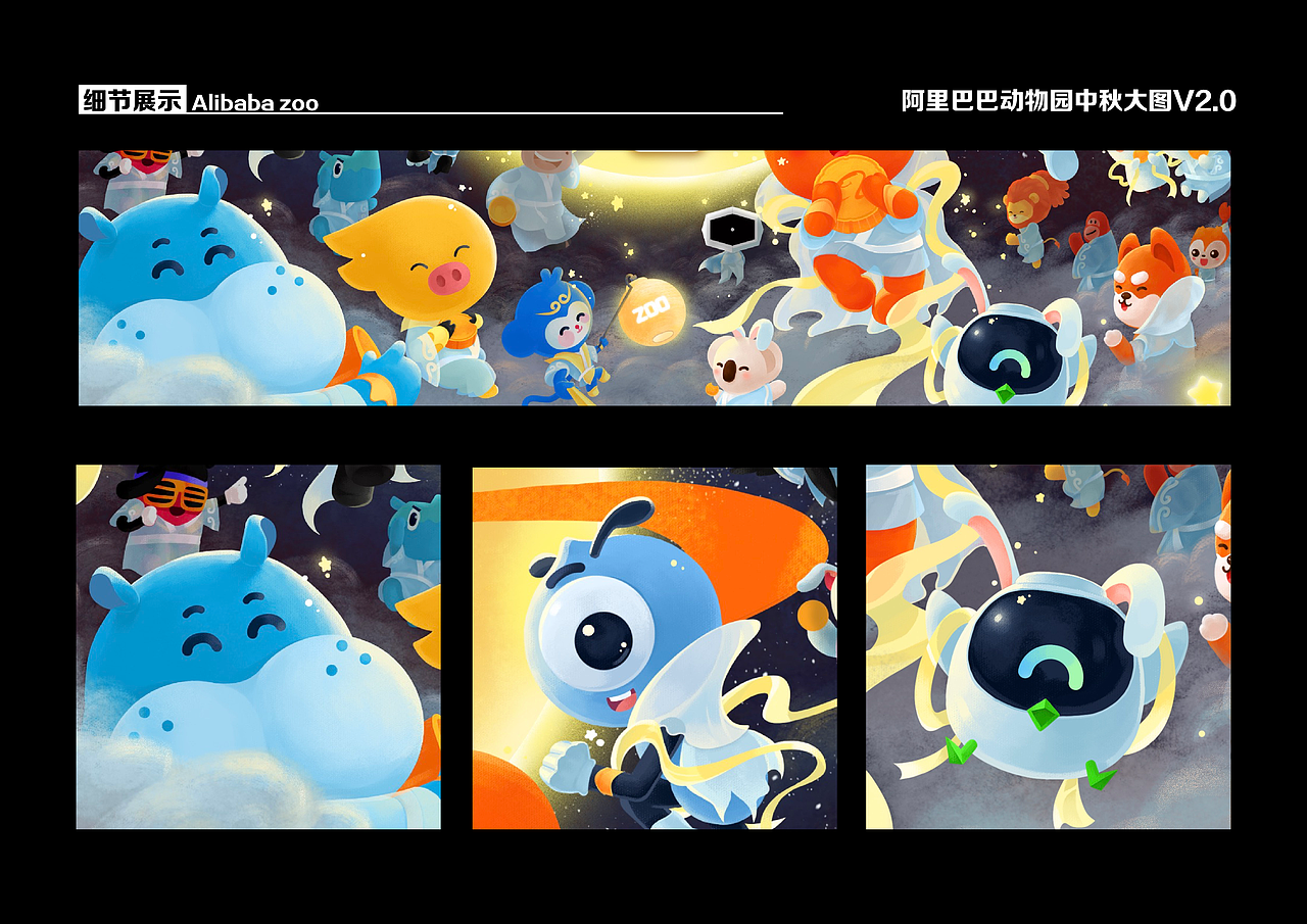 动物园的节日大插！Alibaba zoo（图ZMzExMzQ1Njky） - 商业插画 - 站酷设计师黑茶_Black_T原创素材 - 站酷ZCOOL