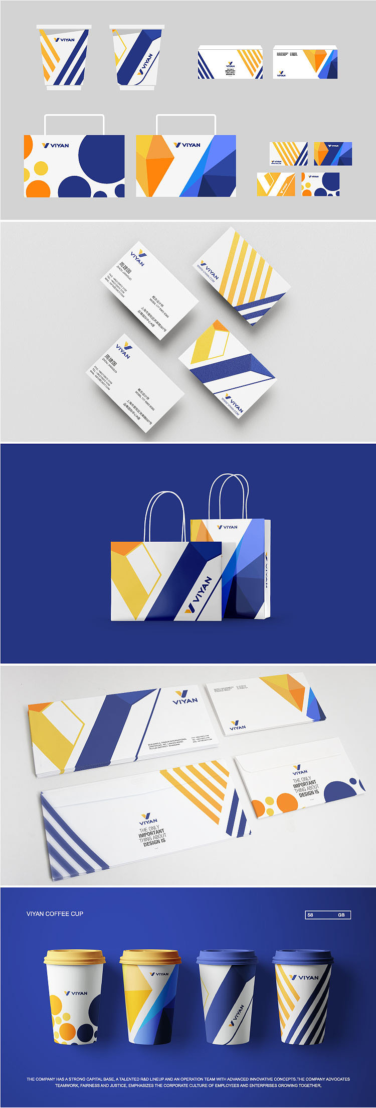 企业品牌设计练习