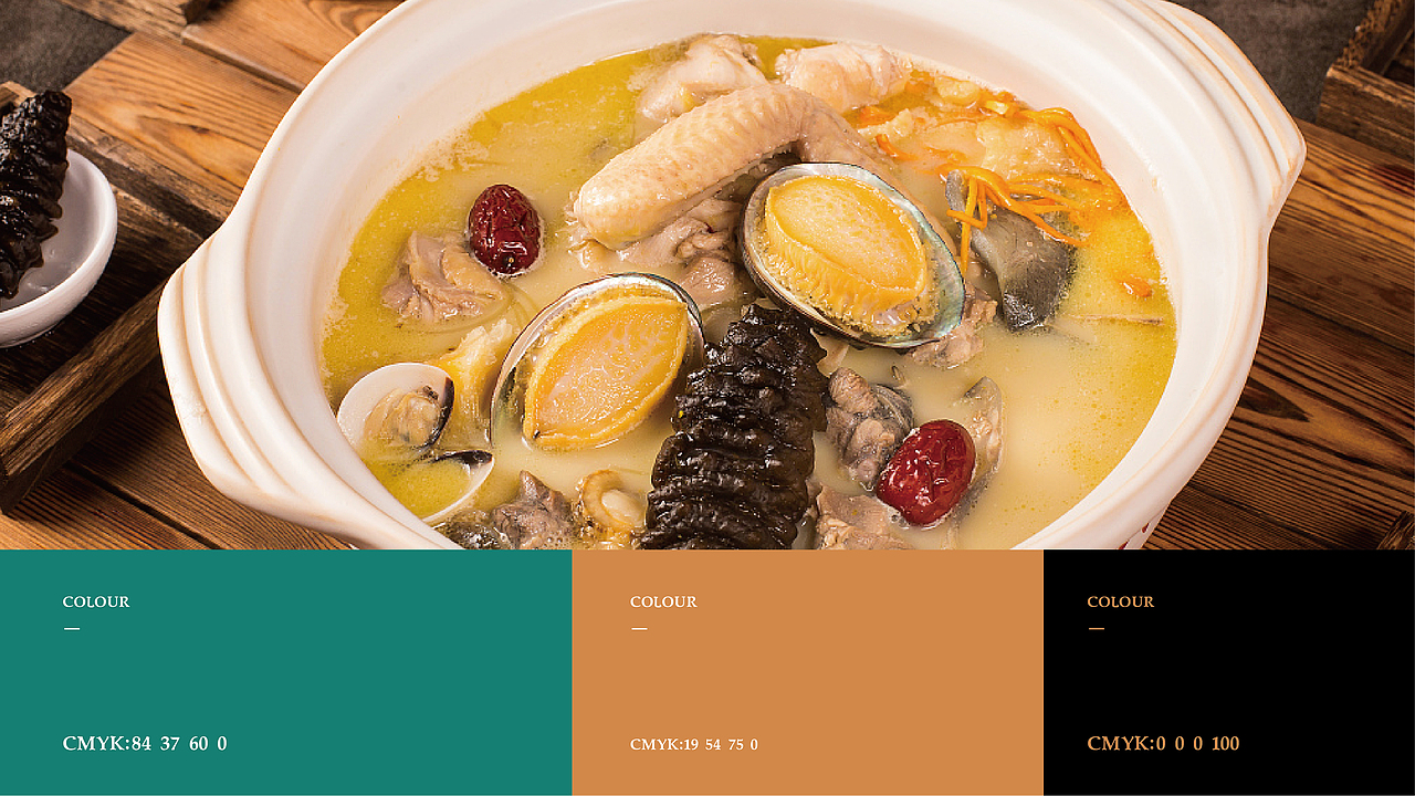 汤小顺®&港式佛跳墙餐饮品牌设计（图ZMzA0NTIxNjc2） - 品牌 - 站酷设计师荒誕想象实验室原创素材 - 站酷ZCOOL