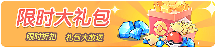 宝可梦~（图ZMzY4MDY3MDgw） - 游戏UI - 站酷设计师VioletLuna原创素材 - 站酷ZCOOL