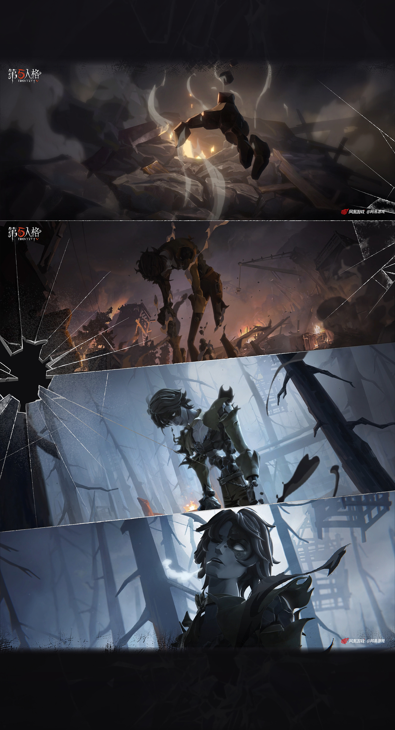 Identity V × moge.tv | 第五人格【愚人金】