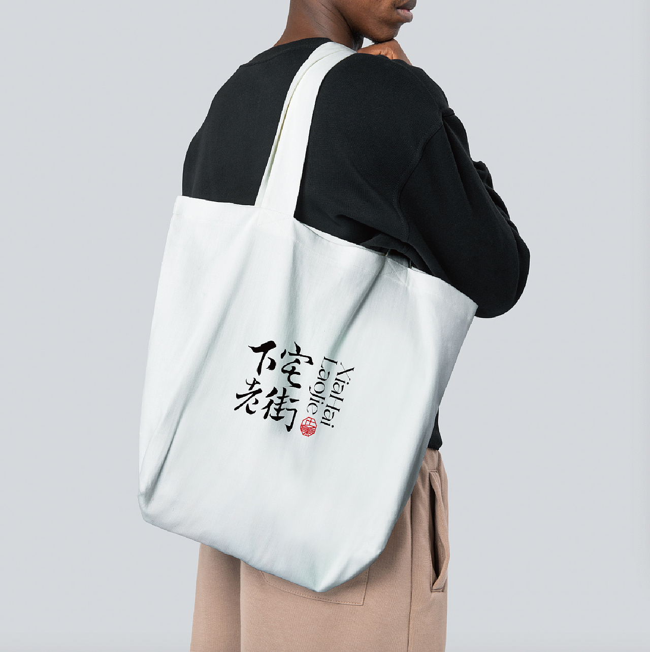 下宅老街（图ZMzMzNzA2NzA0） - 品牌 - 站酷设计师陈不周原创素材 - 站酷ZCOOL