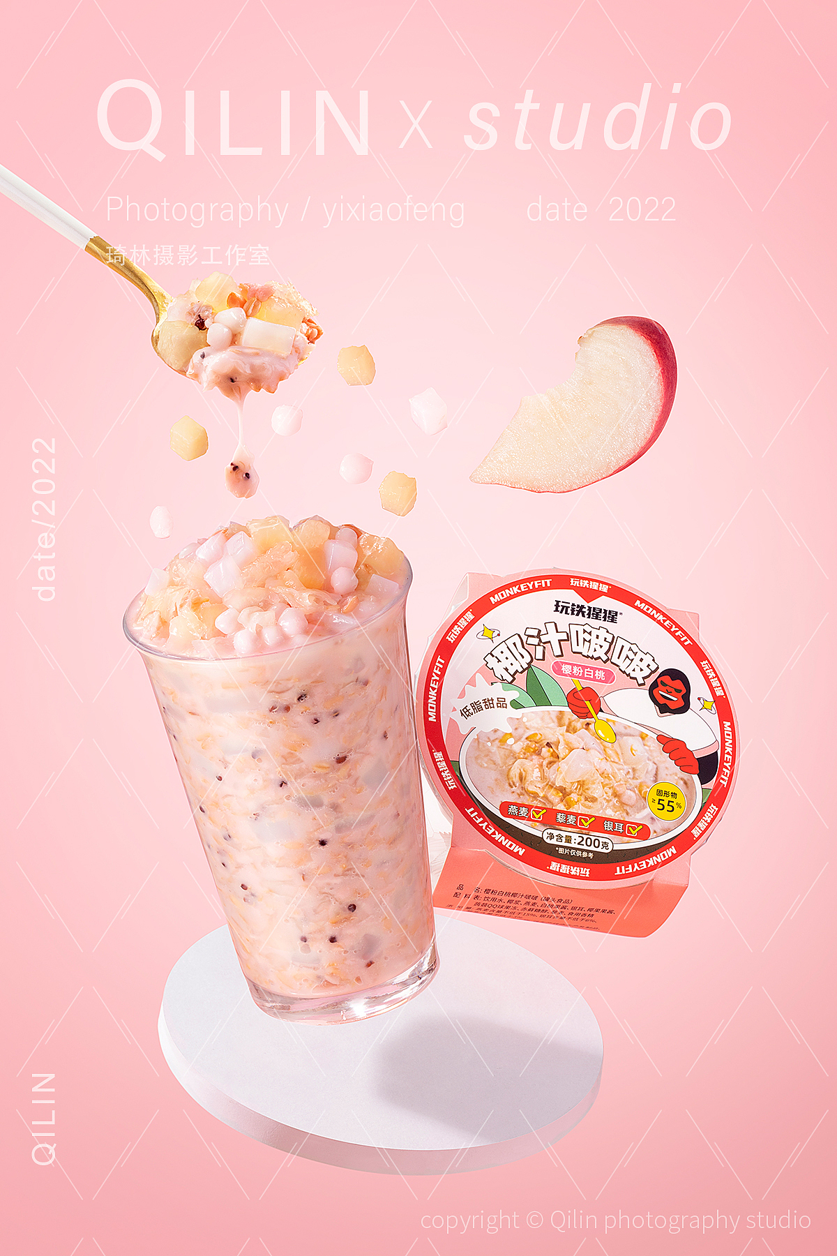 椰汁啵啵 青梅酒 手抓饼 巧克力饼干 盐焗鸡腿 罐头（图ZMzM4MTU1NzI4） - 美食摄影 - 站酷设计师琦林摄影原创素材 - 站酷ZCOOL