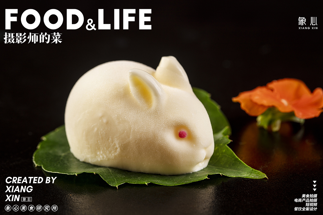 酒店菜品拍摄 火锅拍摄 美食拍摄（图ZMzExMjg3OTg0） - 美食摄影 - 站酷设计师象心视觉原创素材 - 站酷ZCOOL