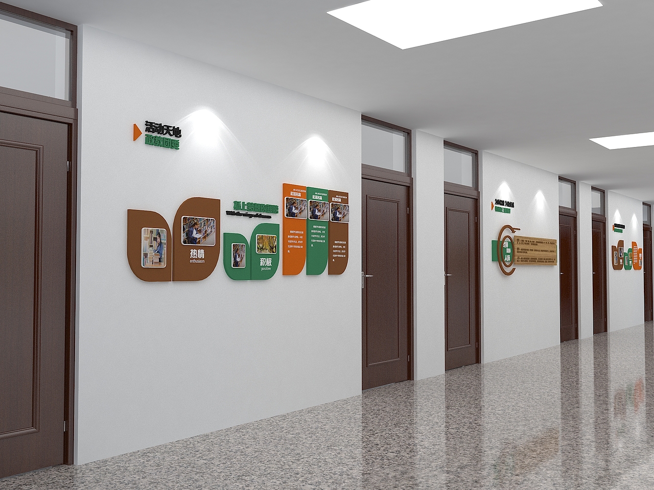 郑州实验中学校园文化走廊设计