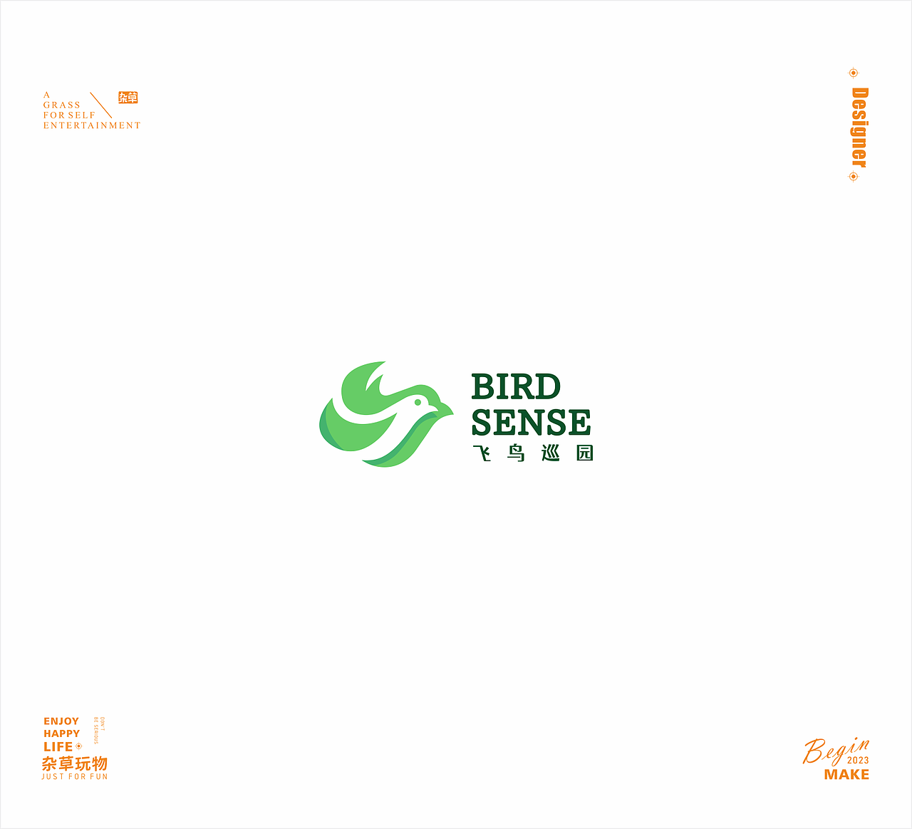 6月份LOGO设计合集