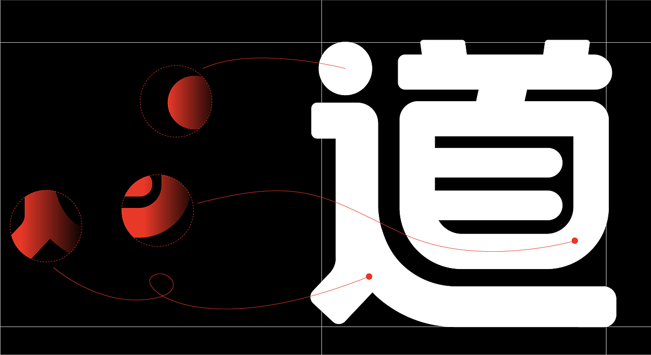 品牌设计-豆制品零食