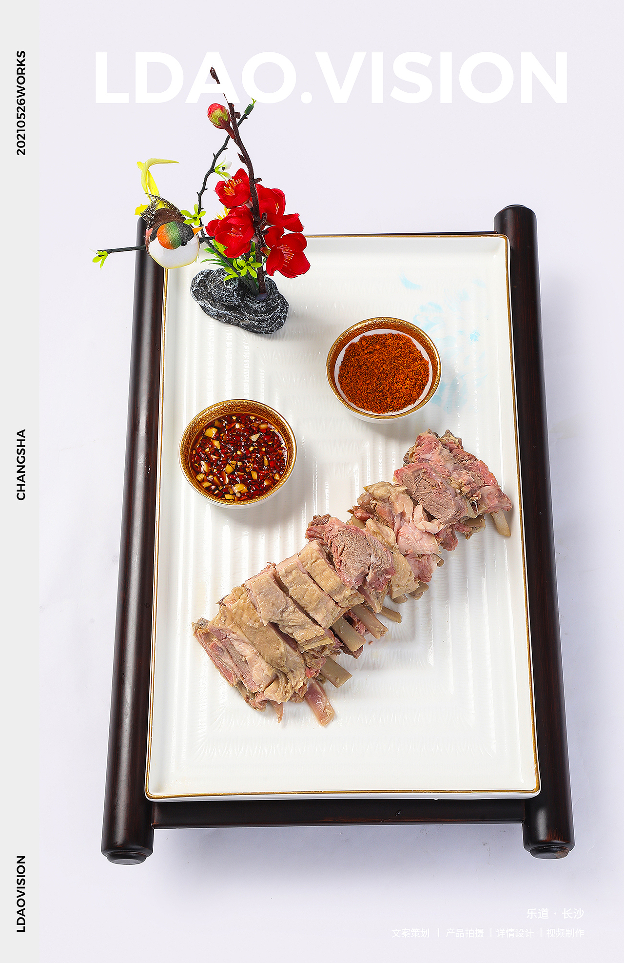 乐道 X 至尊甲甲鱼宴美食菜品拍摄长沙