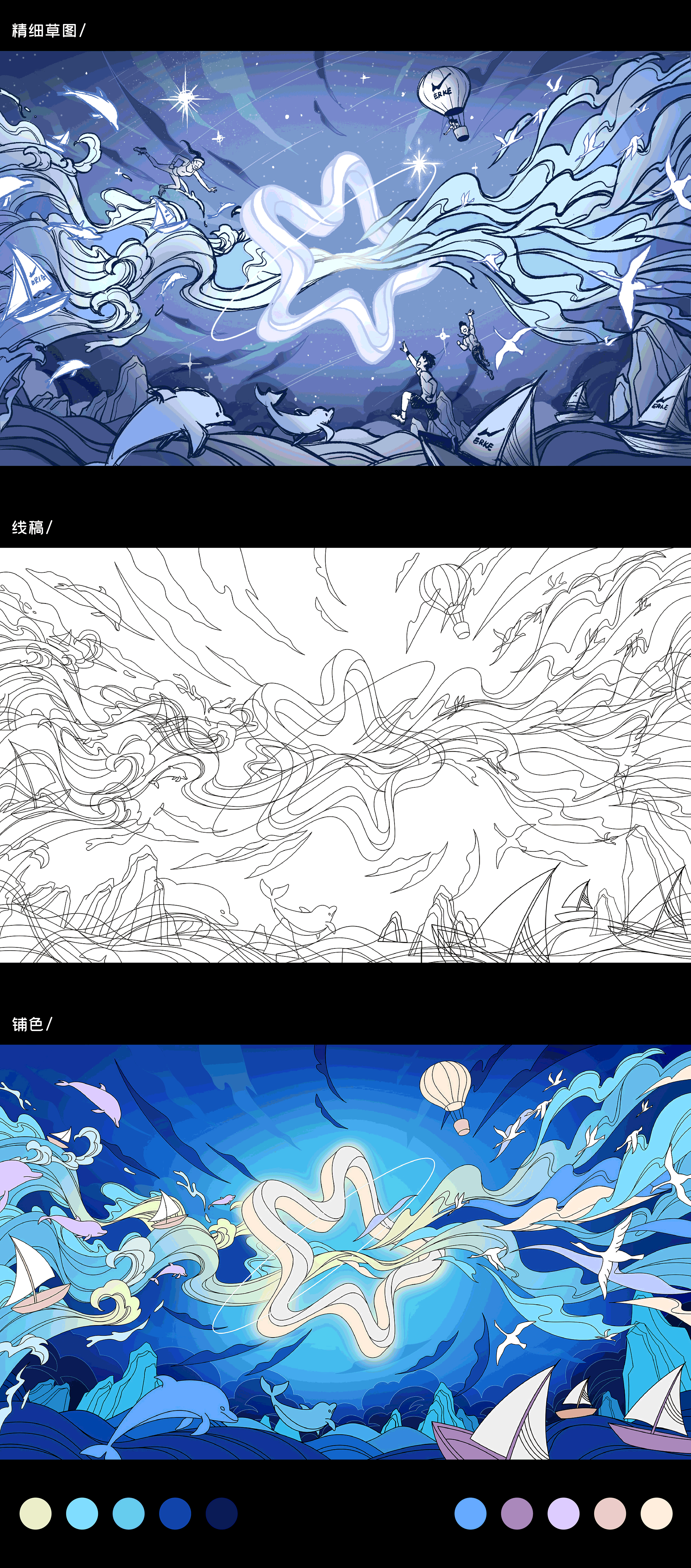 鸿星尔克商业合作 | 「谢谢你星朋友」主画面（图ZMzQ3MTQ5NDEy） - 商业插画 - 站酷设计师怪猫阿田原创素材 - 站酷ZCOOL