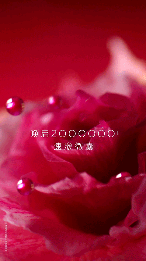 眼霜TVC广告 | 夸迪 ✖ IN LIGHT光合