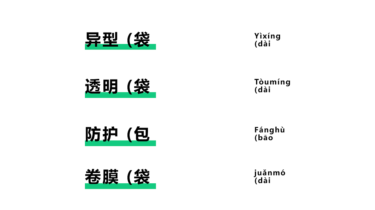 999绿马 营销周边设计IP设计包装设计(图ZMzE5OTYxMDQ4) - 包装 - 站酷设计师暖光设计原创素材 - 站酷ZCOOL