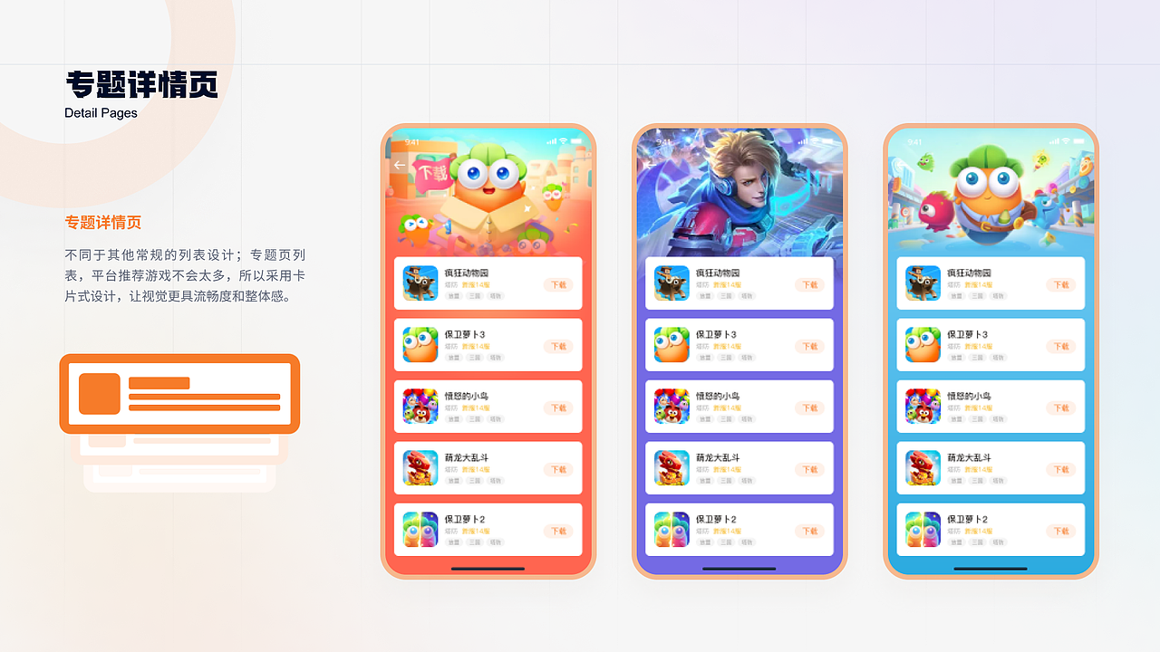 丨作品集丨B端项目作品