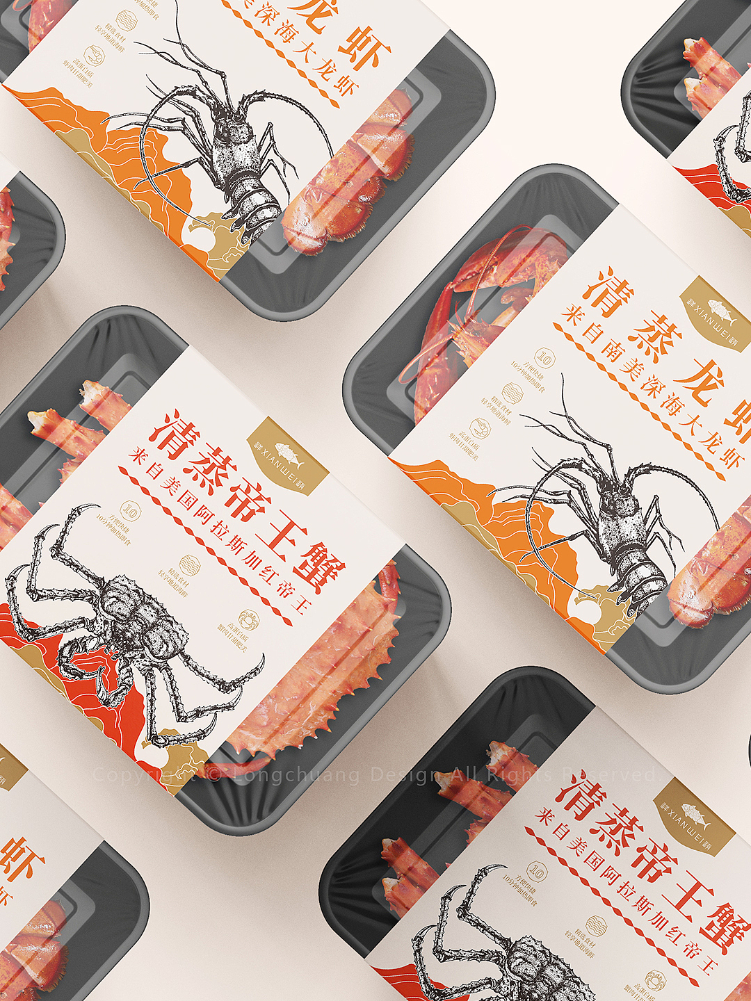 海鲜速食插画包装设计