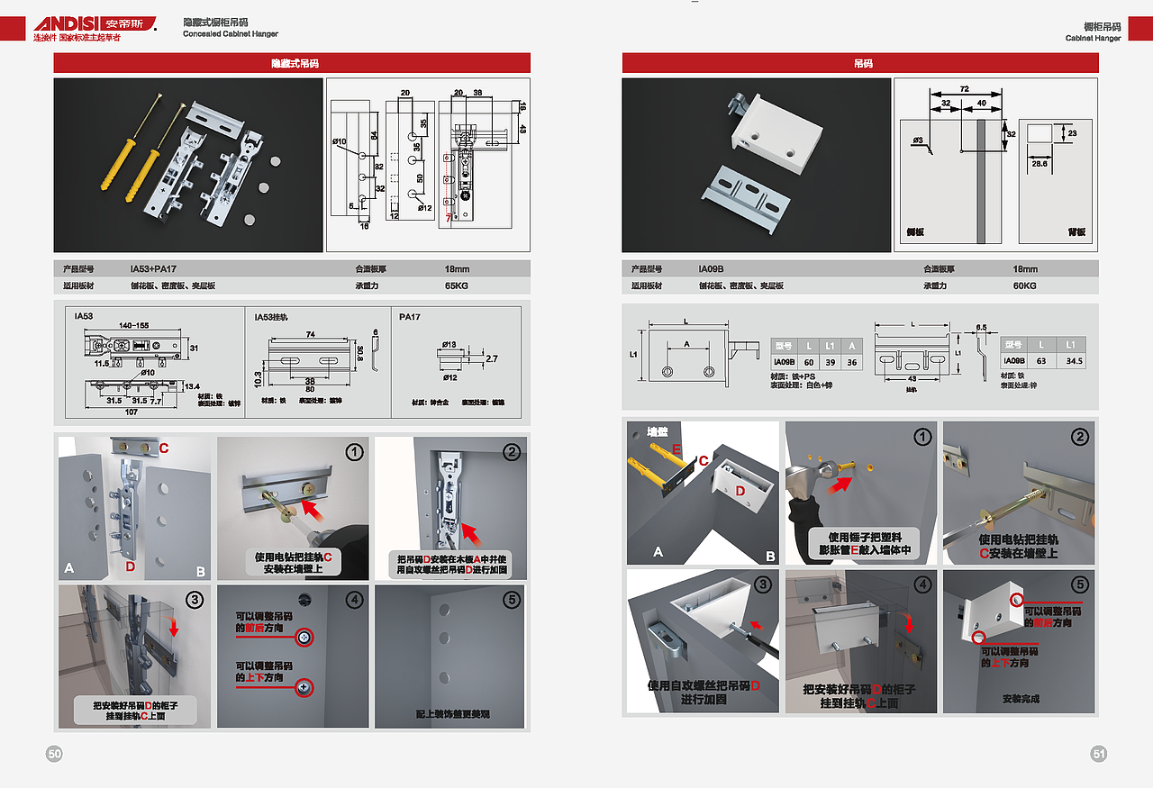 产品手册书,最近公司展会然后帮公司搞了个产品书。