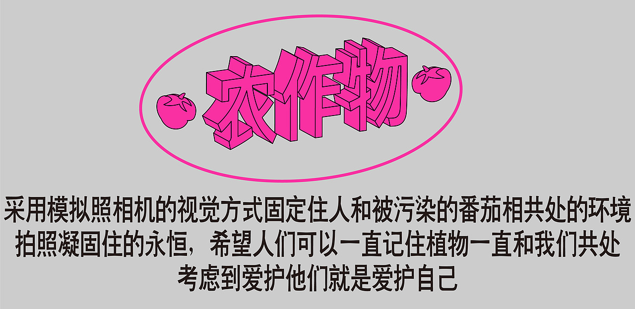 大气降尘重金属污染（图ZMjk5NDM5Mzgw） - 书籍/画册 - 站酷设计师菠菜宝原创素材 - 站酷ZCOOL