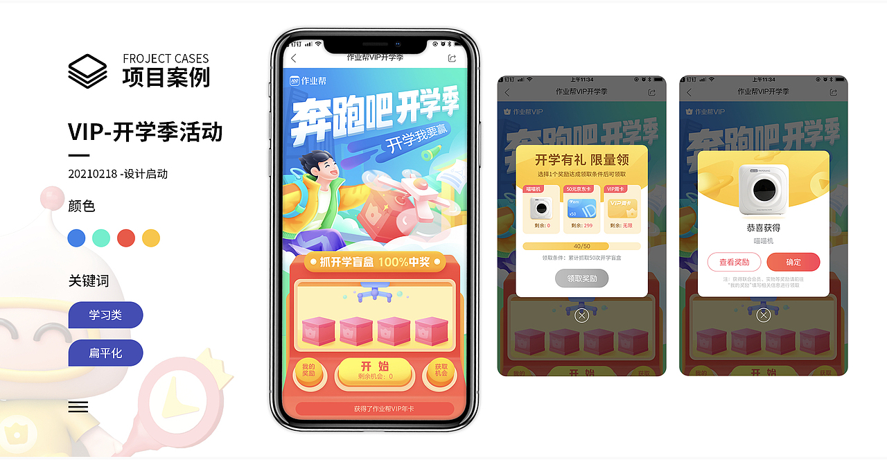 2023个人作品集（图ZMzMwNTkyNzg0） - 人物/生物 - 站酷设计师WANG___YI原创素材 - 站酷ZCOOL