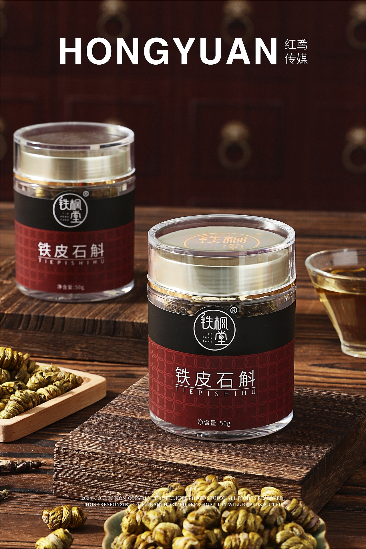产品拍摄 | 「铁枫堂」乐农玉斛特级礼盒×红鸢传媒（图ZMzY5NDc4NzQ0） - 产品摄影 - 站酷设计师红鸢文化传媒原创素材 - 站酷ZCOOL