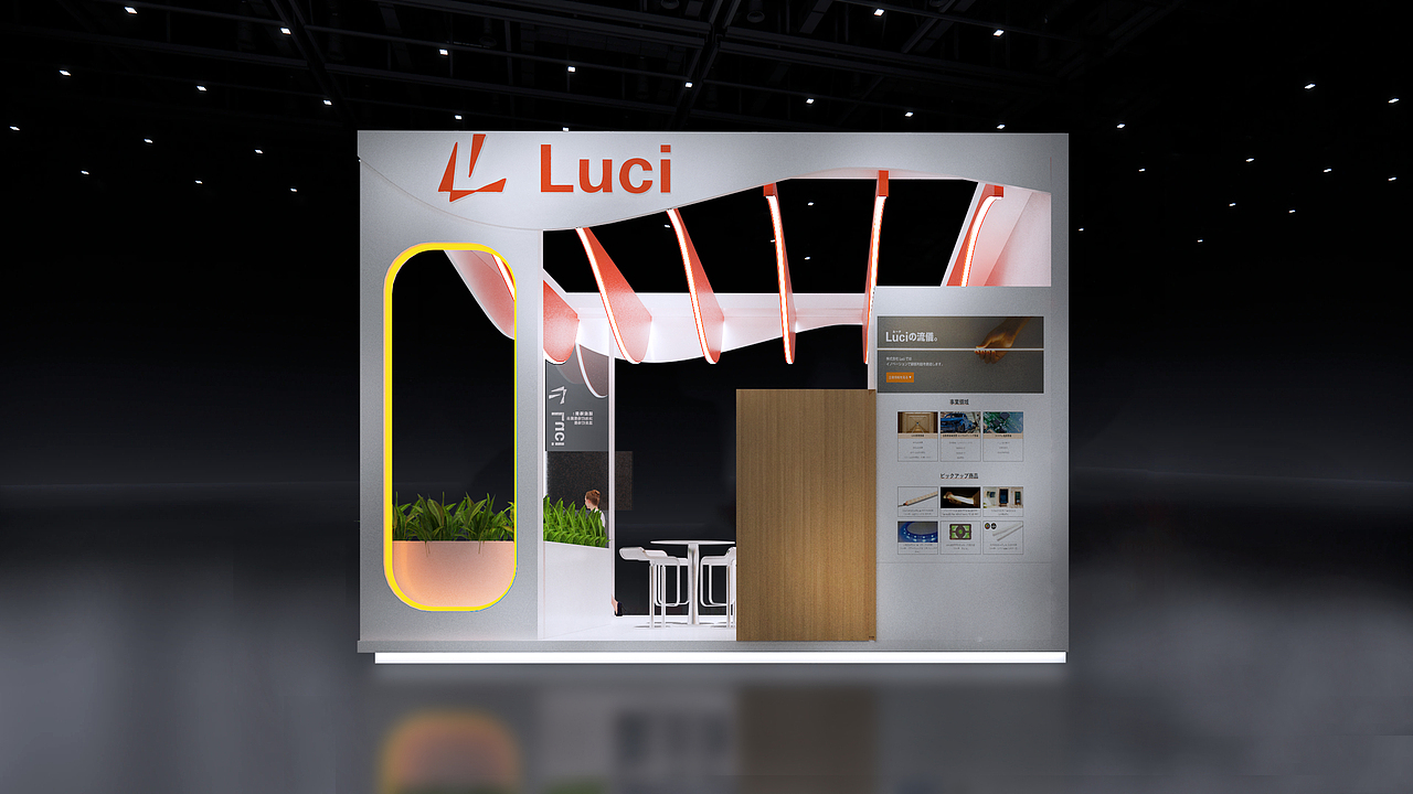 2023临展（图ZMzQ4MjY0NzUy） - 展陈设计 - 站酷设计师orange一一一原创素材 - 站酷ZCOOL