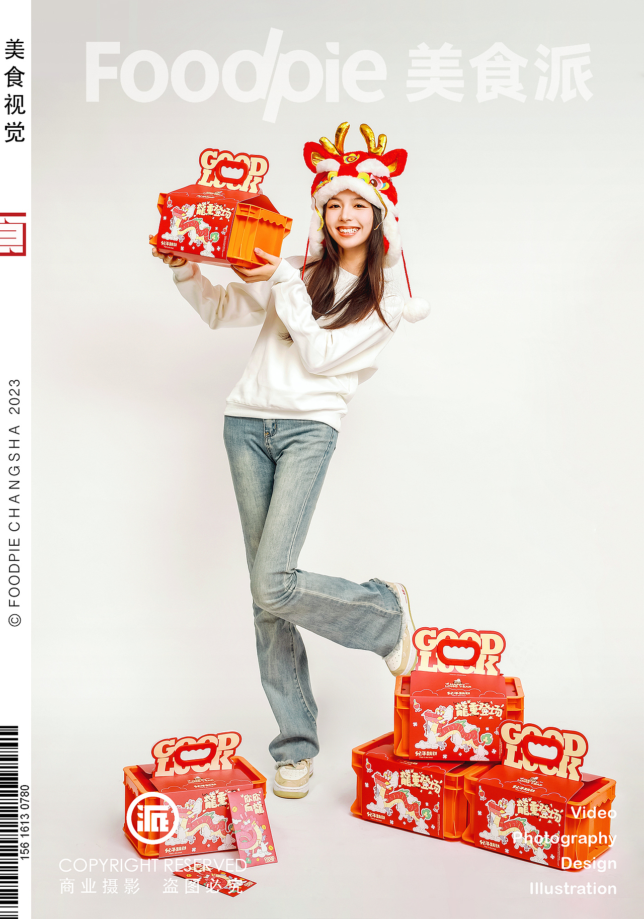唯爱与美食摄影不可辜负,长沙美食派2023年度案例集锦(图ZMzYxODQ1ODI0) - 美食摄影 - 站酷设计师Foodie尧廿三原创素材 - 站酷ZCOOL
