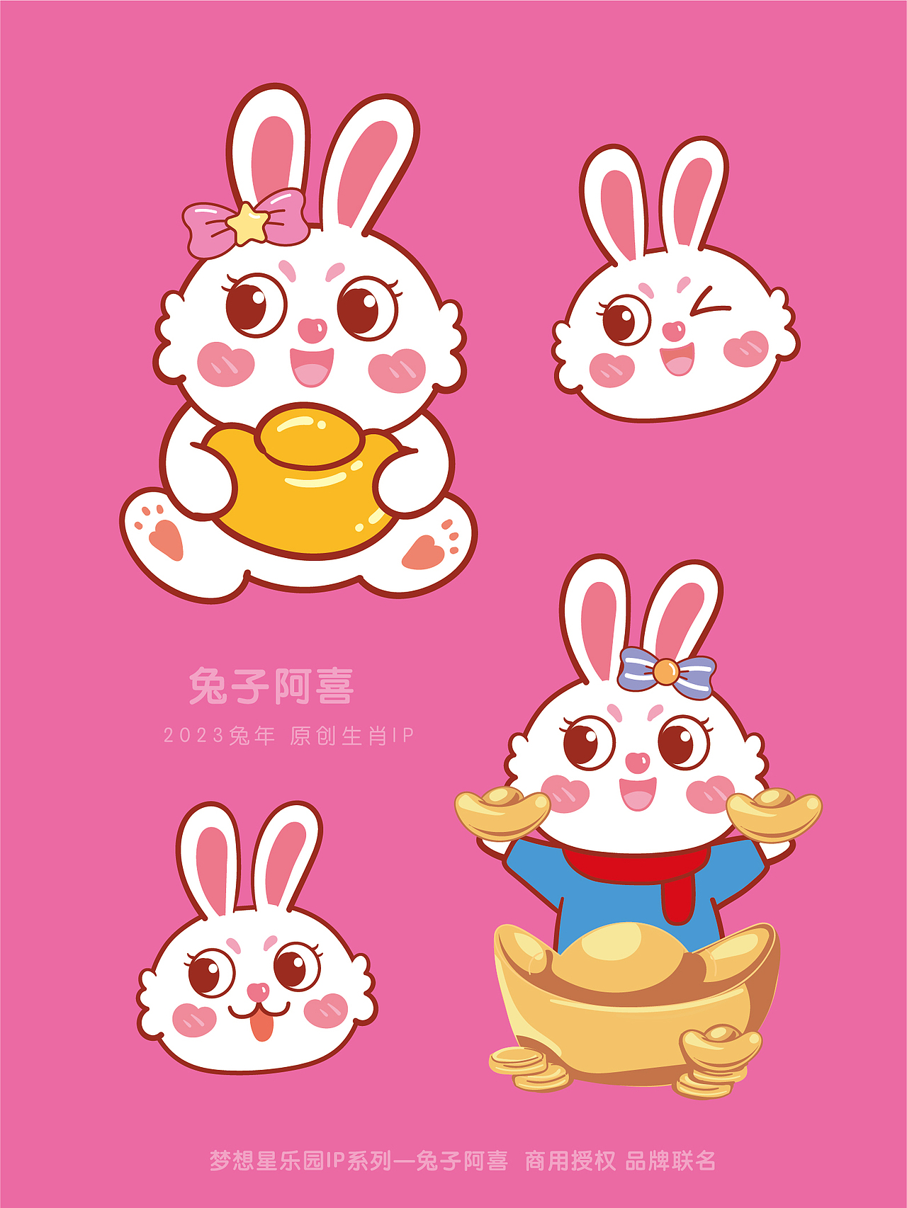 蜜糖兔IP卡通插画 项目公开展示 欢迎问询合作