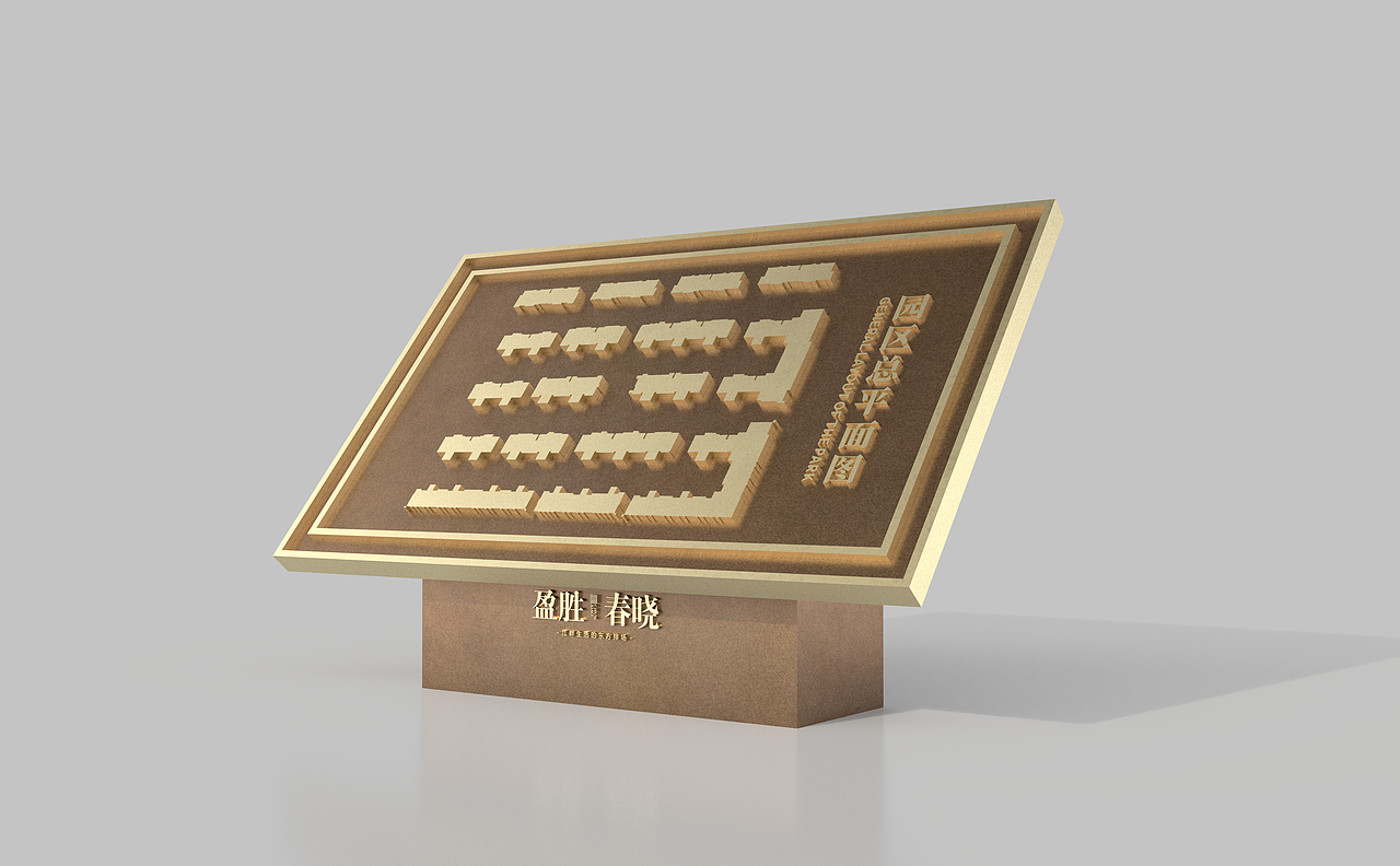 地产导视效果图（图ZMzA3OTEzNjIw） - 产品 - 站酷设计师鑫佰汇广告设计原创素材 - 站酷ZCOOL