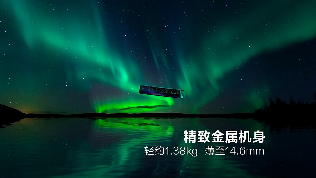 YOGA 14s 2021酷睿版宣傳片（圖ZMzAyMjM1NzQw） - Motion Graphic - 站酷設(shè)計師北京青年合作社原創(chuàng)素材 - 站酷ZCOOL