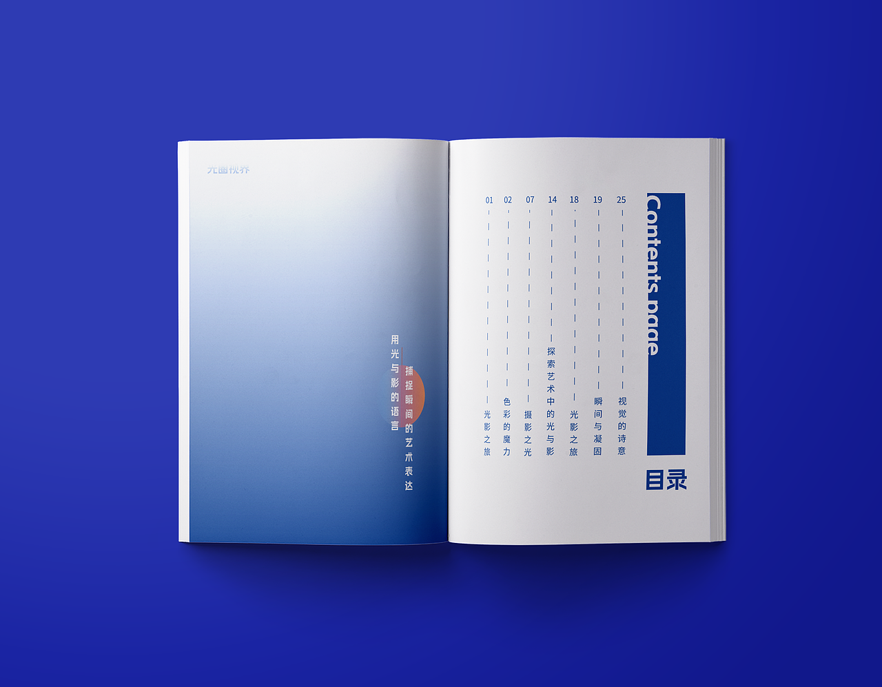 摄影画册 | 光圈视界摄影画册 | 画册设计（图ZMzQ3NjM1MzI4） - 书籍/画册 - 站酷设计师无叶工作室原创素材 - 站酷ZCOOL