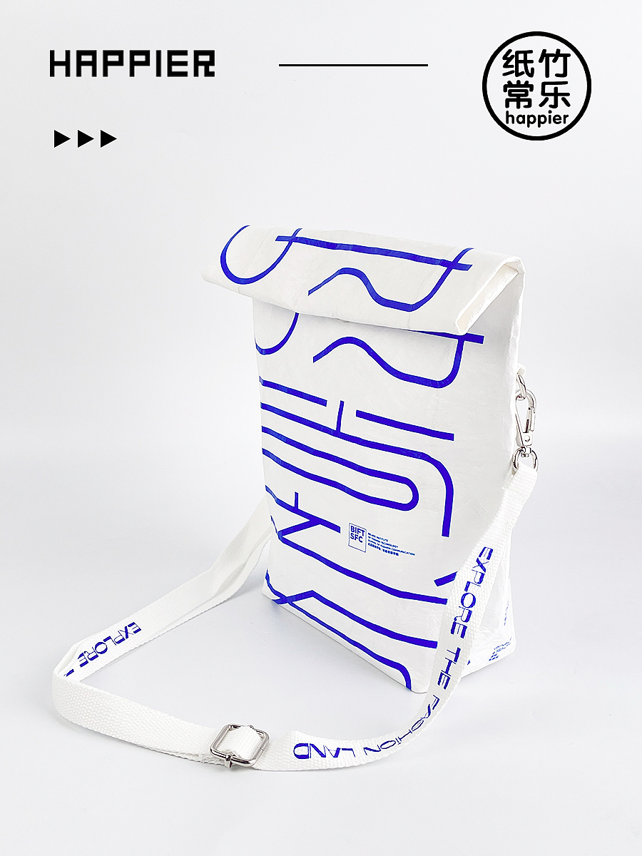 北京服装学院·杜邦纸环保斜挎包