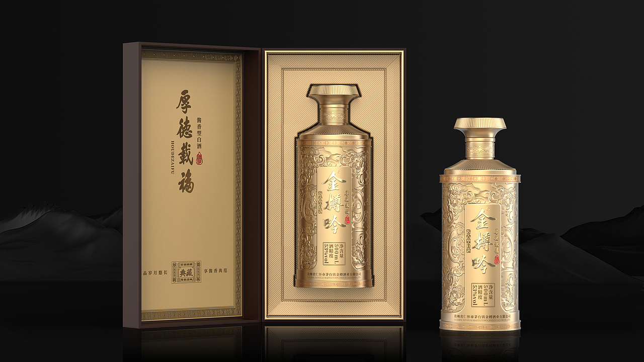 白酒设计/包装设计/瓶型设计（图ZMzQzNTI2NTky） - 包装 - 站酷设计师南北_W原创素材 - 站酷ZCOOL