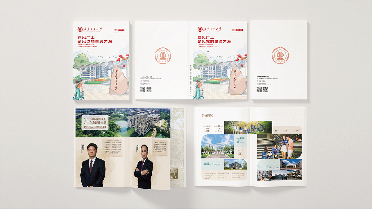 大学招生手册、招生指南、画册设计（图ZMzI5NTYyNTMy） - 书籍/画册 - 站酷设计师EYN88888原创素材 - 站酷ZCOOL