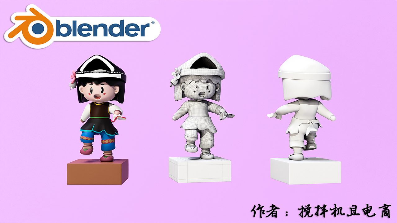 【Blender产品渲染】2022精选作品（图ZMzI2ODE5OTg4） - 产品 - 站酷设计师搅拌机且电商原创素材 - 站酷ZCOOL