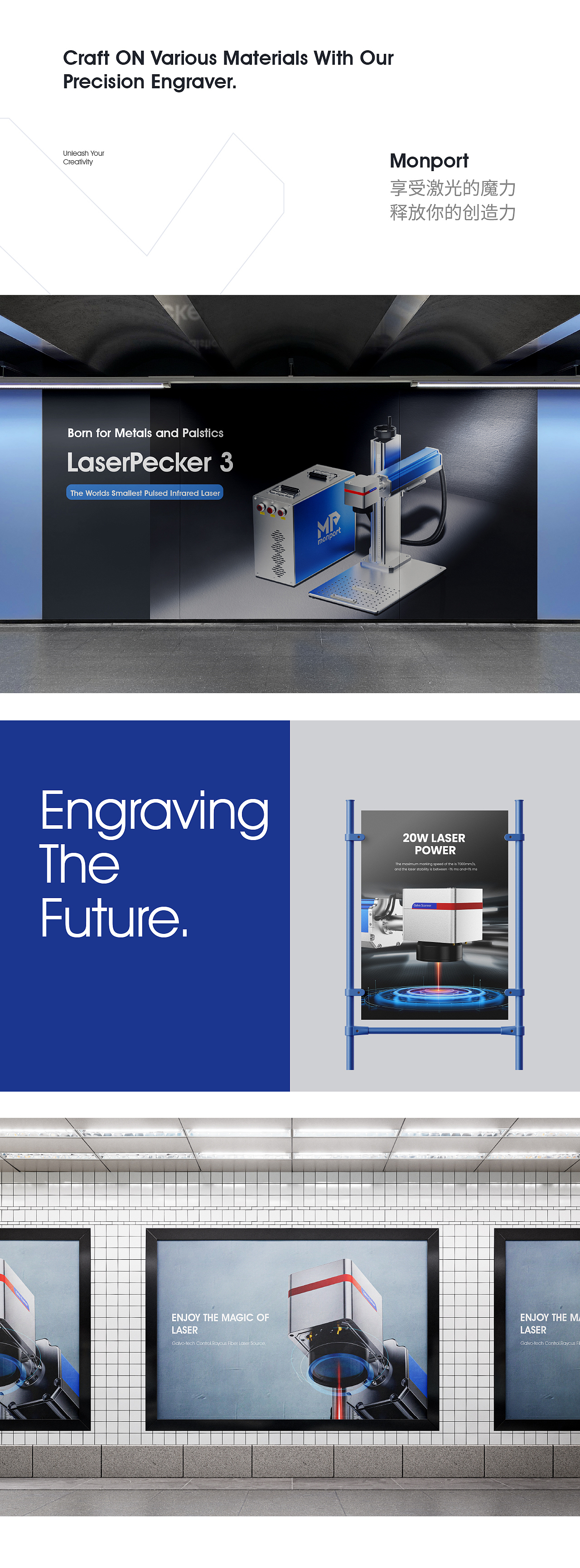 Monport雕刻机品牌网站案例（图ZMzY3MDExMDA4） - 企业官网 - 站酷设计师一朵海棠花原创素材 - 站酷ZCOOL