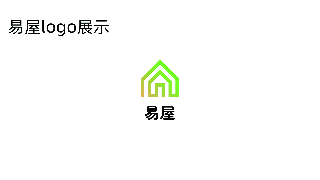 LOGO设计说明