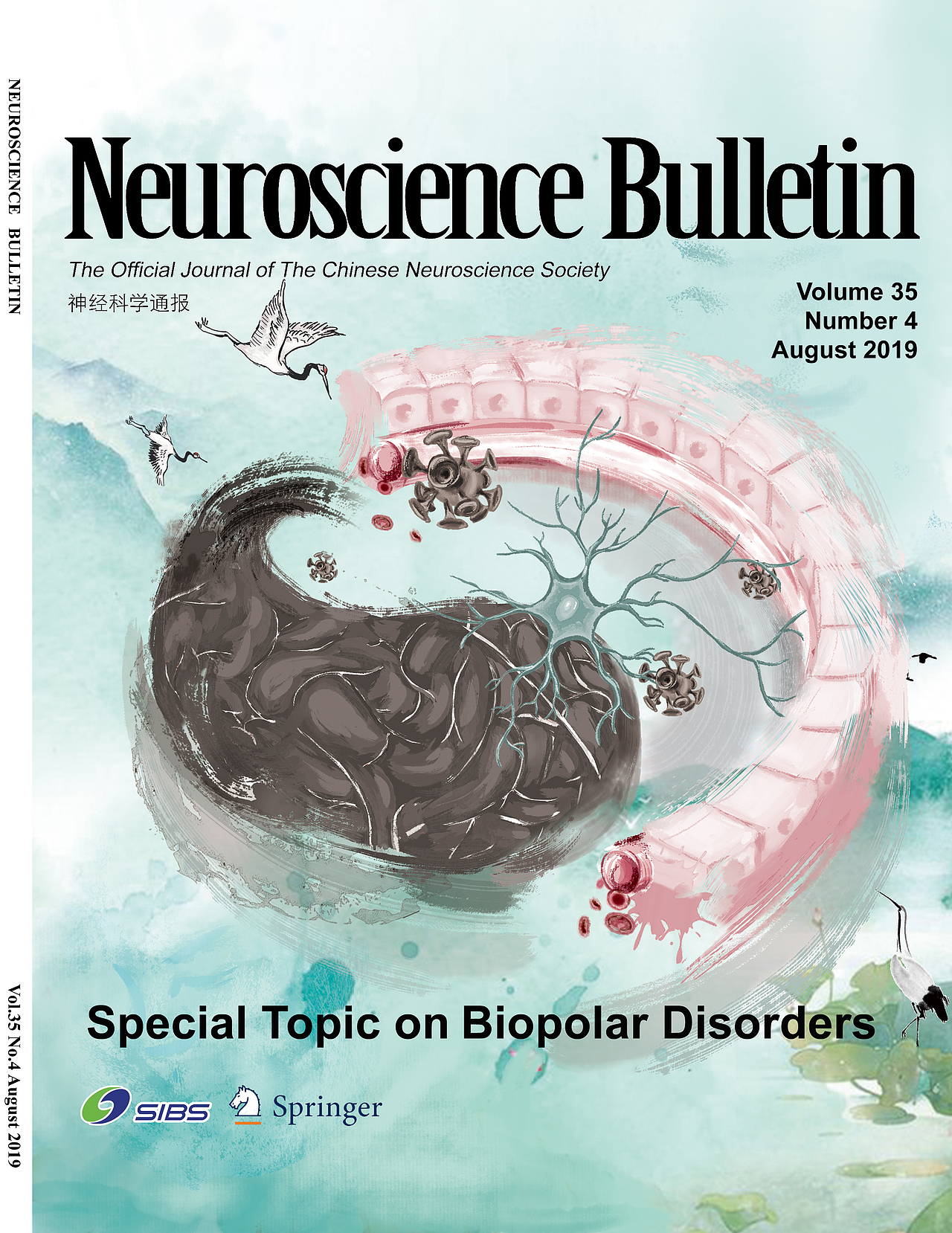 SCI论文配图设计 学术杂志封面