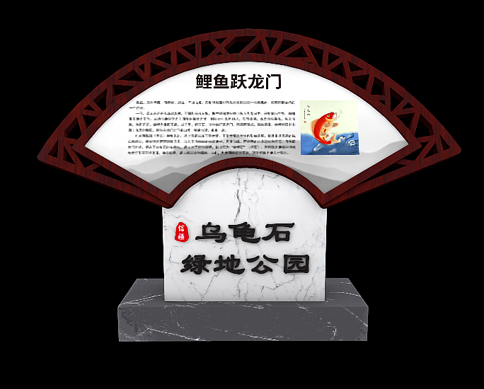 公园景区标识牌 导视系统