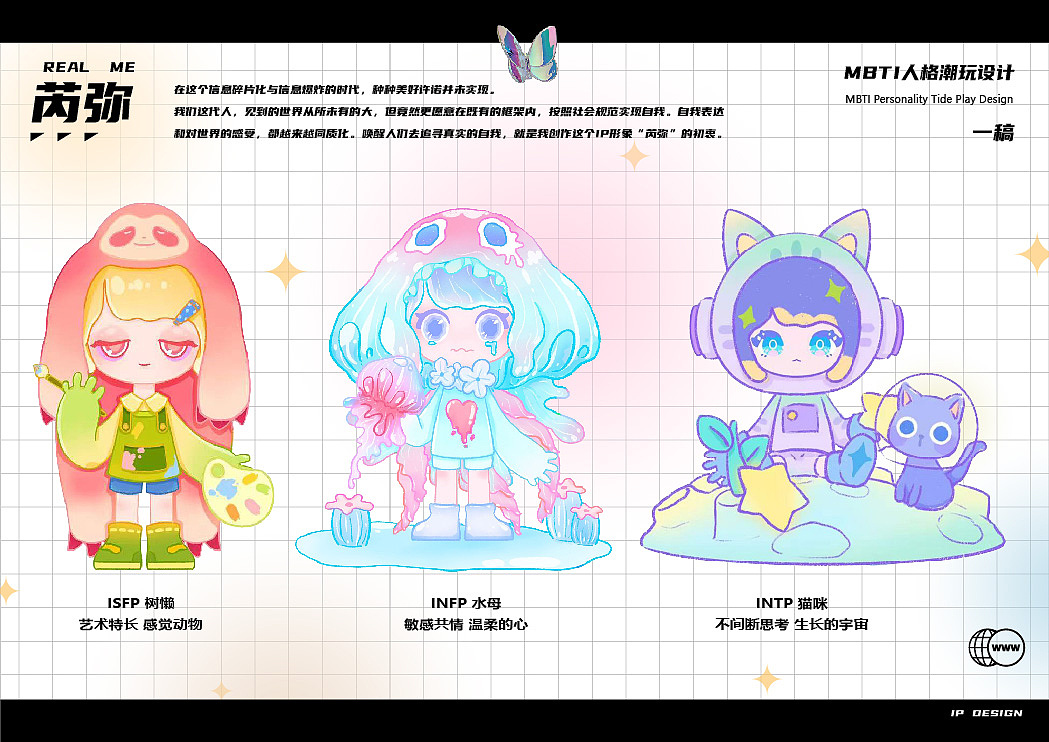 个人作品集（图ZMzU5MjcxNDUy） - 品牌 - 站酷设计师素夜子原创素材 - 站酷ZCOOL