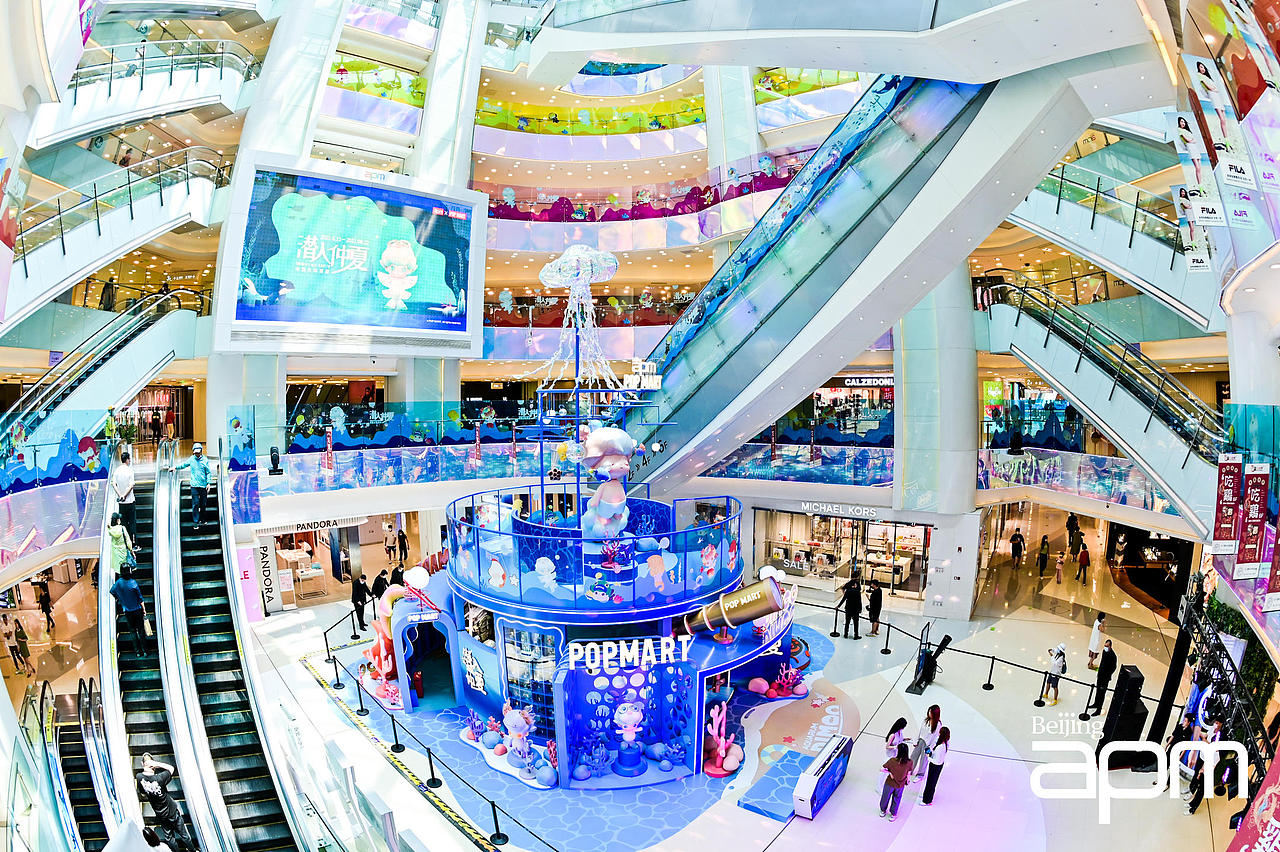 2021 北京apm X 泡泡玛特「潜入仲夏」 展
