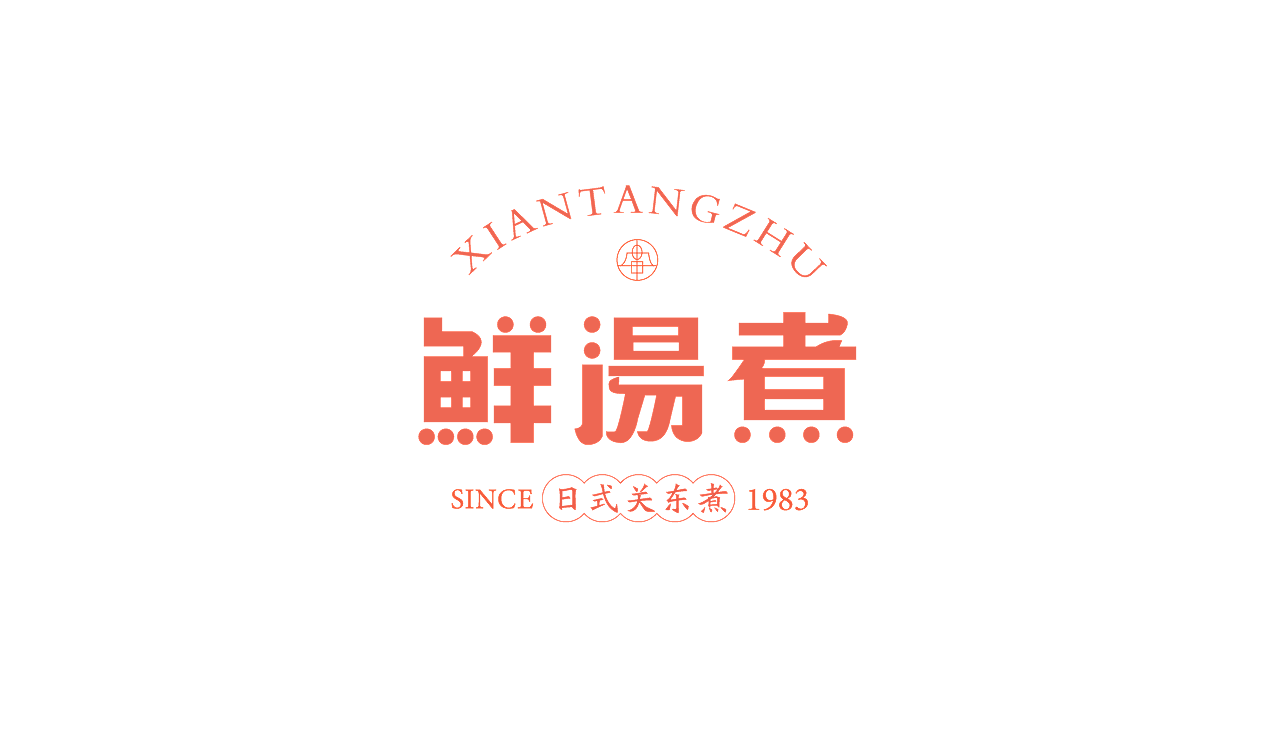 水平测试4 — LOGO版式（图ZMzM2ODQzODky） - Logo - 站酷设计师zarahsay原创素材 - 站酷ZCOOL