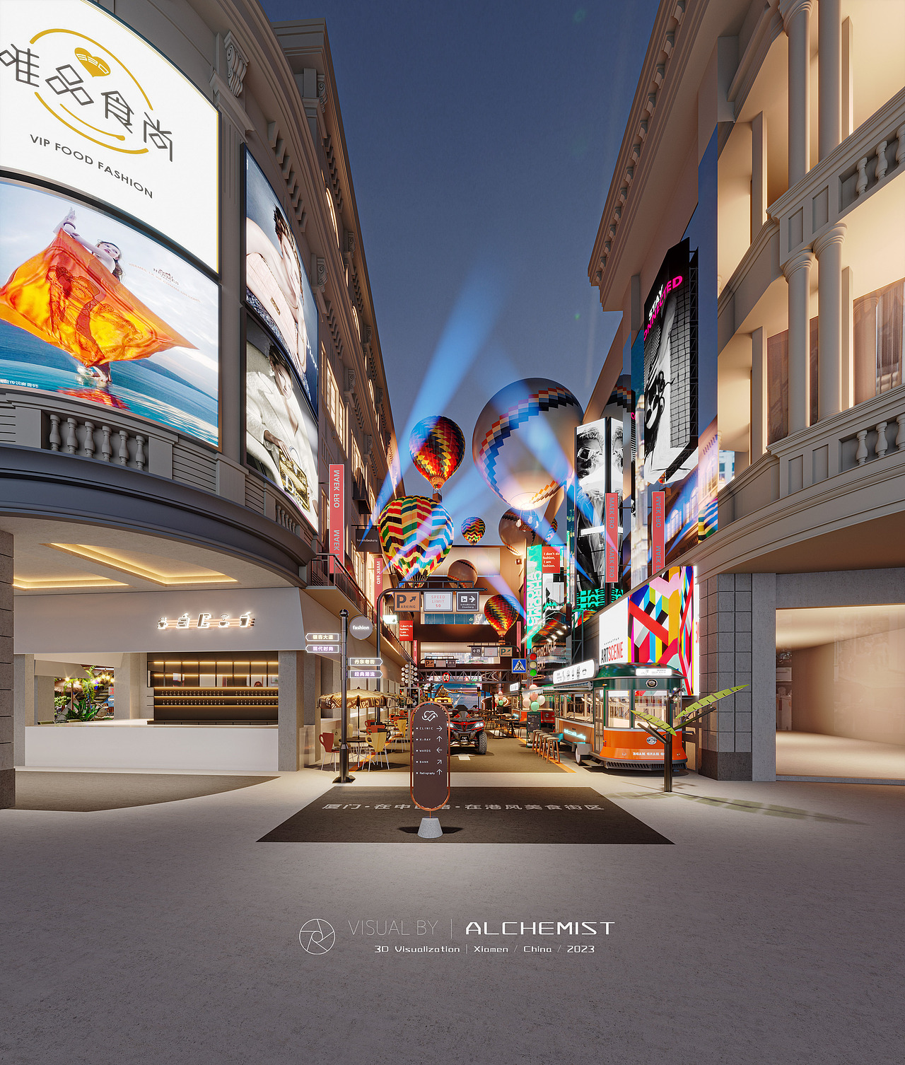 来雅商城 | 三维效果图商业案例分享