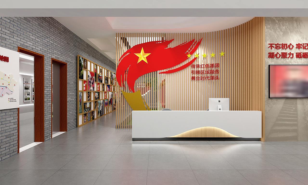 党群服务中心设计案例